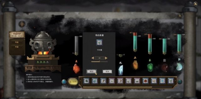 鬼谷八荒游戏中你被偷过的东西有哪些玩家谁把我丹炉偷了