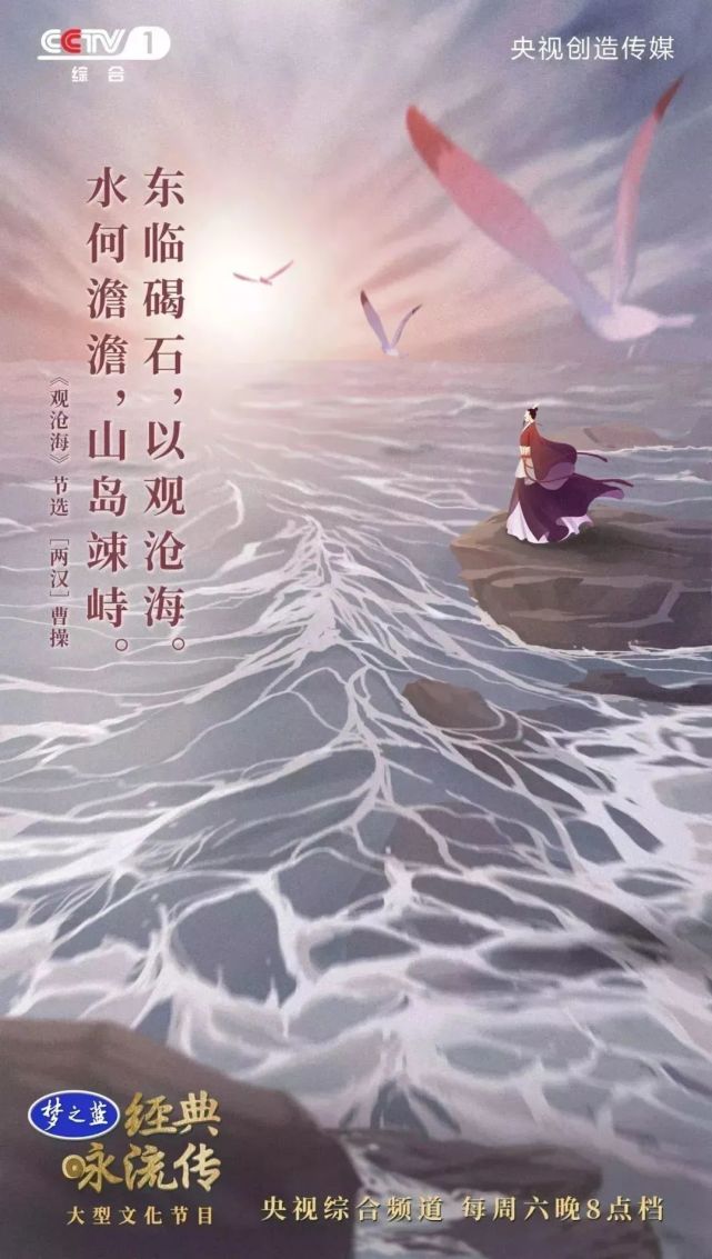 為古詩詞做的插畫海報