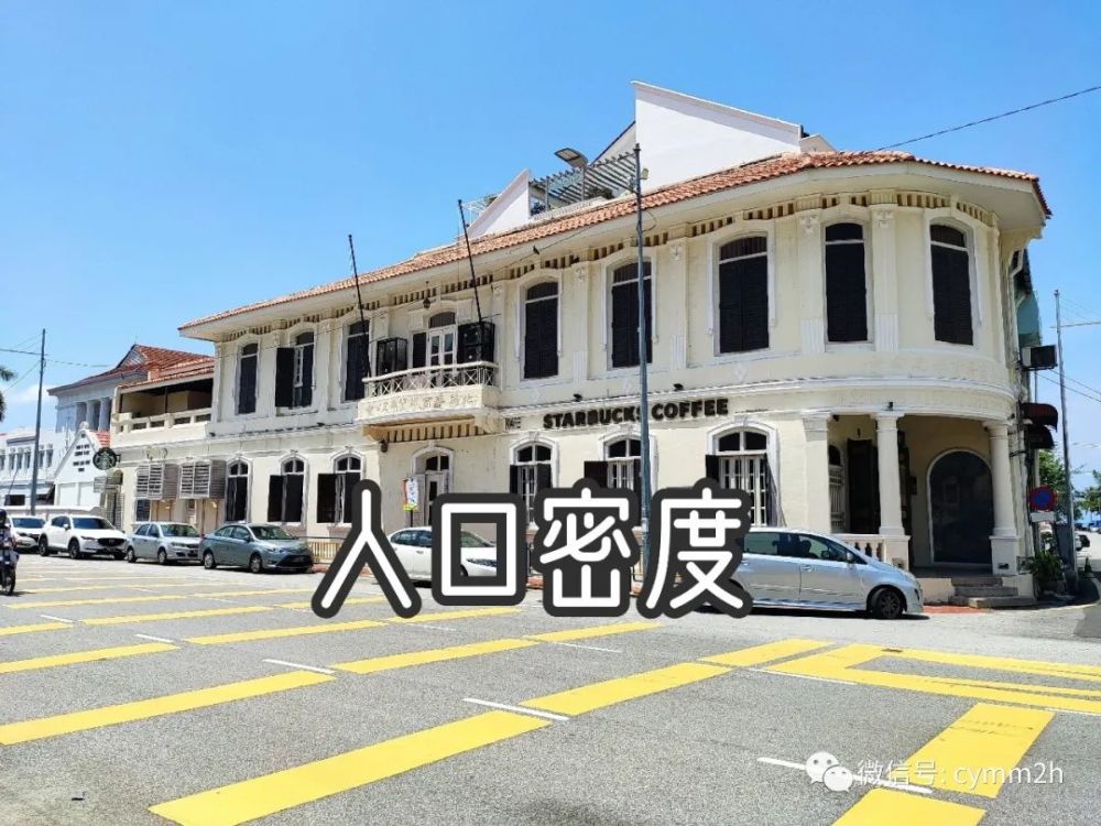 槟城人口_马来西亚槟城人口达160万华人占40.9%排第二