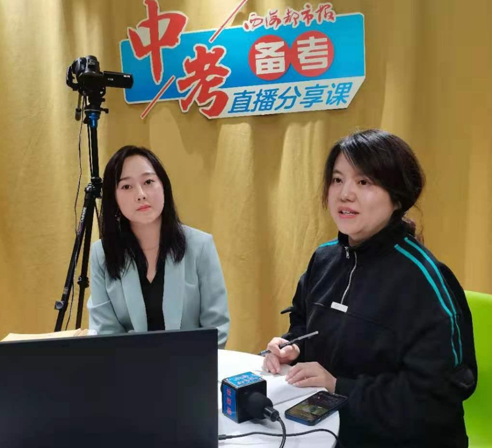 第一位走进直播间的是西宁市虎台中学语文教师李倩.