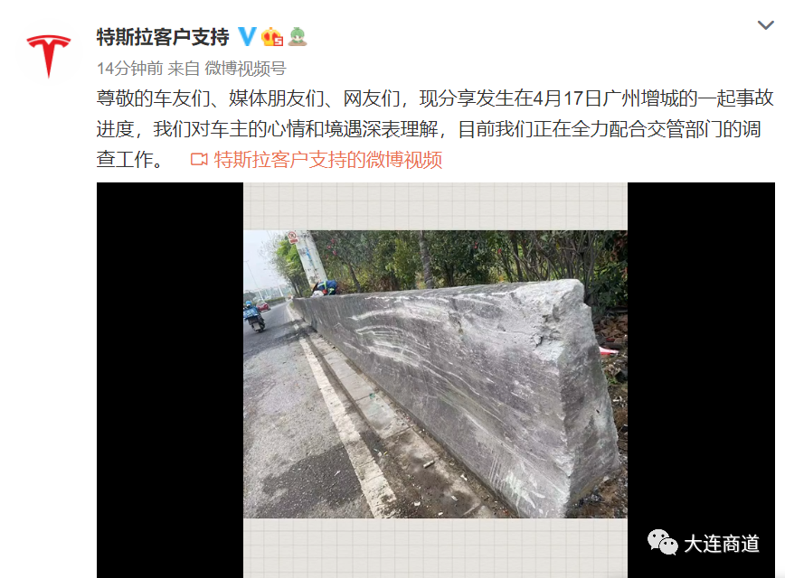 特斯拉宣称 安全不止8倍 但在美消费者报告中排名垫底 腾讯新闻