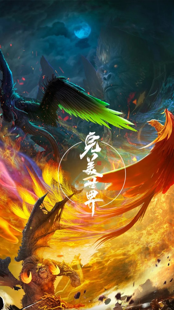 动漫-完美世界第二季?_腾讯新闻