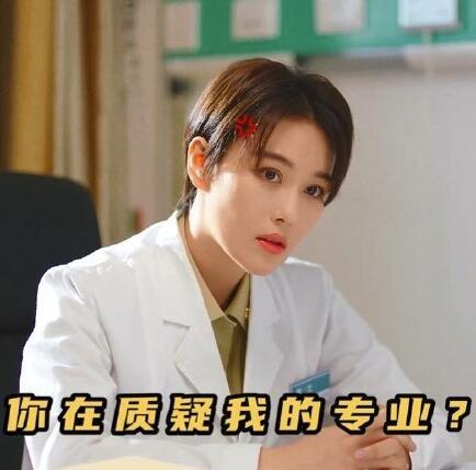 张馨予剪短发演军旅戏医生造型成功出圈