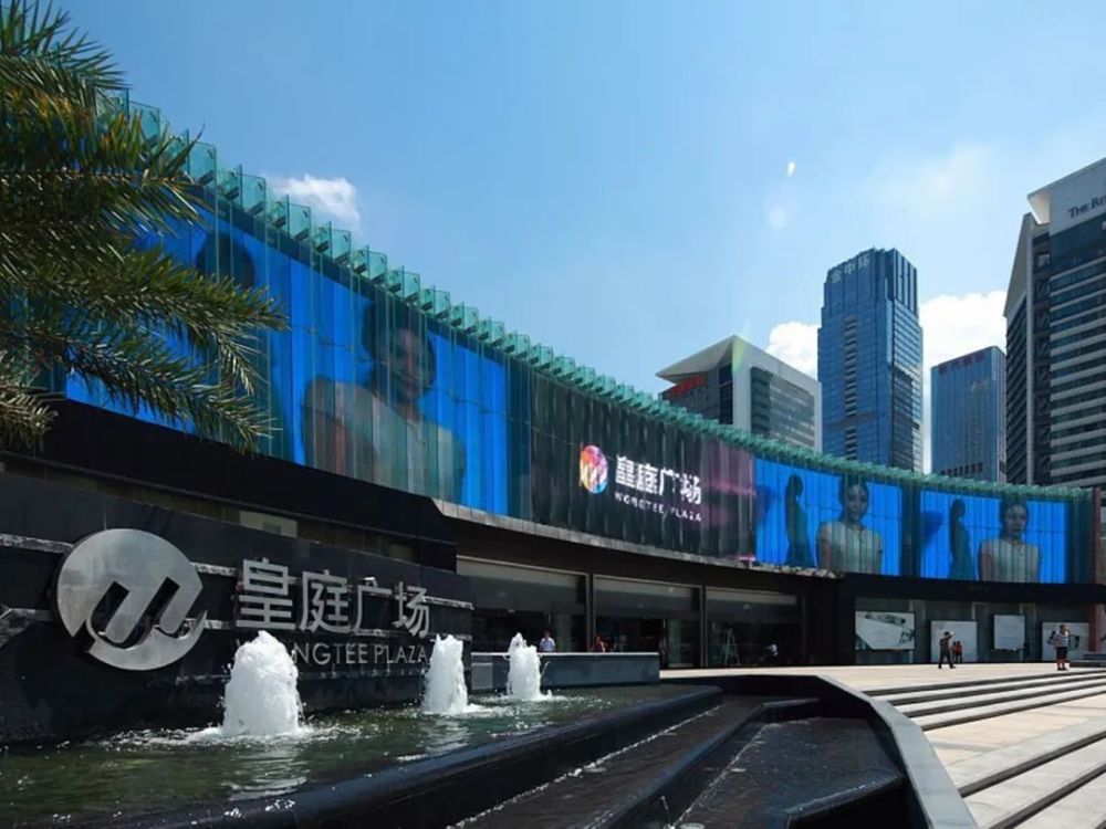 皇庭国际透露,2020年公司自有的成都皇庭国际中心进一步加强招商力度