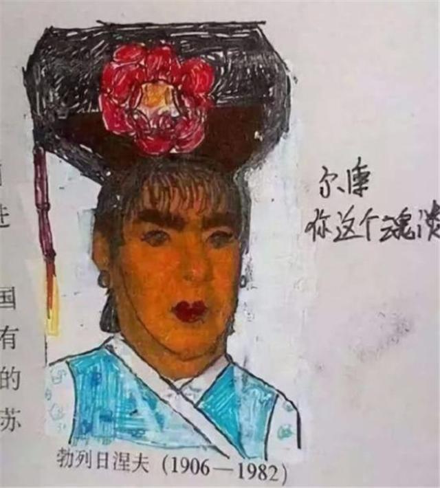 "我妈三天没打我了",小学生搞笑涂鸦走红,除了学习不行啥都行