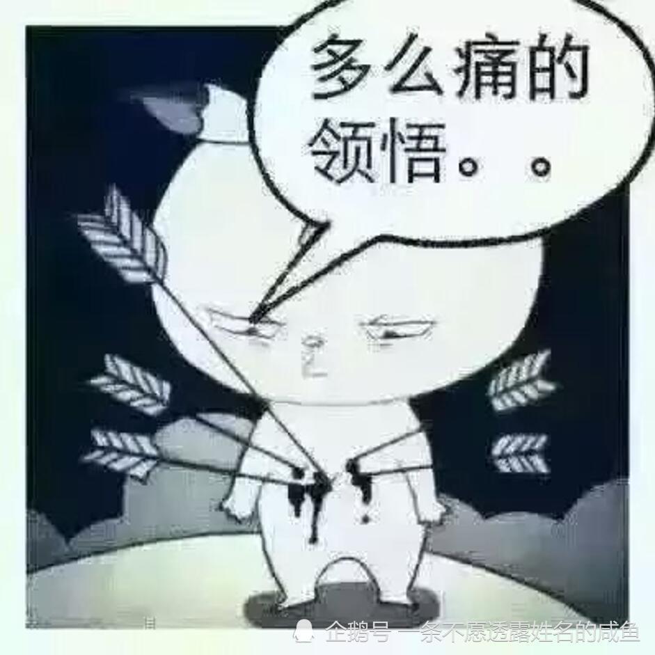 剛坐下,小夥子嗷一聲就喊了起來:爹,有人偷咱牛肉!