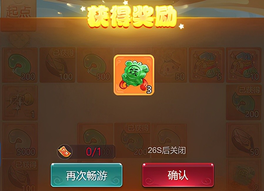 福利升级 梦幻西游网页版 大神之路彭昱畅代言人活动限时开启 腾讯新闻