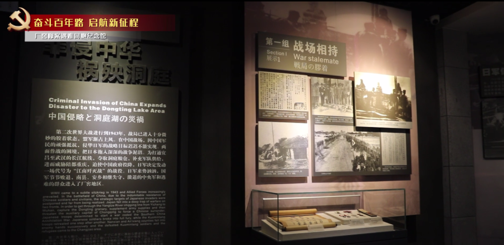 益阳南县厂窖惨案遇难同胞纪念馆:在这里铭记历史_腾讯新闻