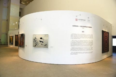 此項目的巡展情況為:第一站:吉林藝術學院美術館(2019年6月);第二站