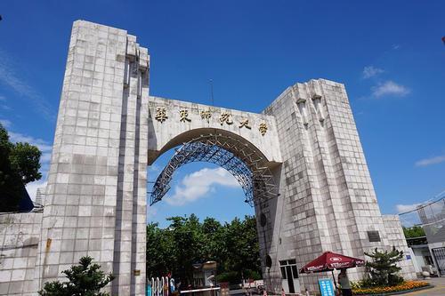 师范排行_17所二本“师范类独立学院”排行,录取分低,认可度高口碑不错