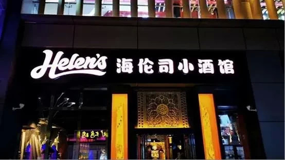 江小白门店招牌图片