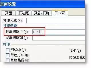 excel灰色關(guān)聯(lián)分析_excel頁面設(shè)置是灰色_word頁面右側(cè)灰色