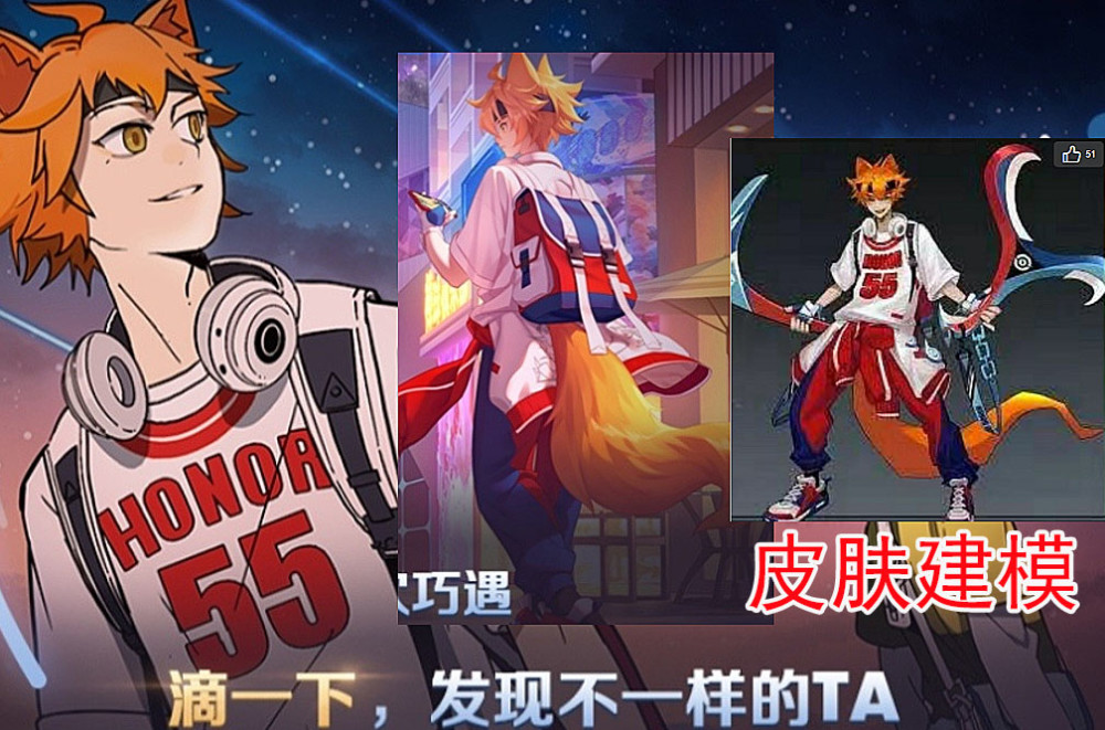 五五开黑节新皮肤首爆,运动风玄策超酷,艺术风张良超帅,两款皮肤只要