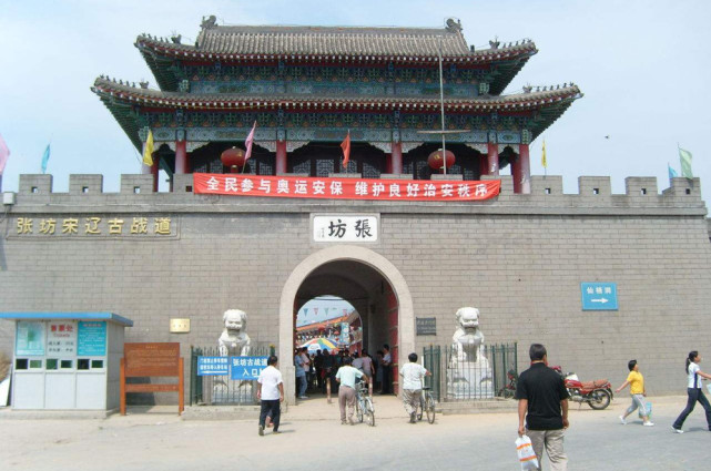 天下开始一统,秦始皇开始实行郡县制,廊坊这个地方属于渔阳郡,广阳郡