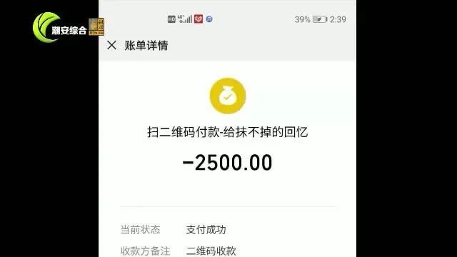 注意丨潮汕一美女刷抖音不小心被诈骗20万
