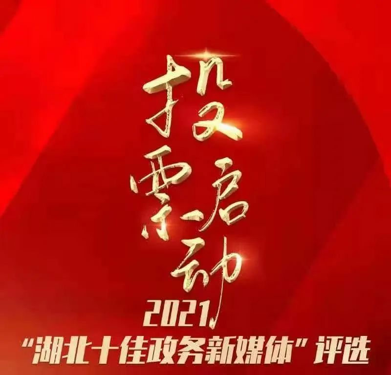 谷城县有多少人口_紧急通知!谷城人近期不要靠近江边!