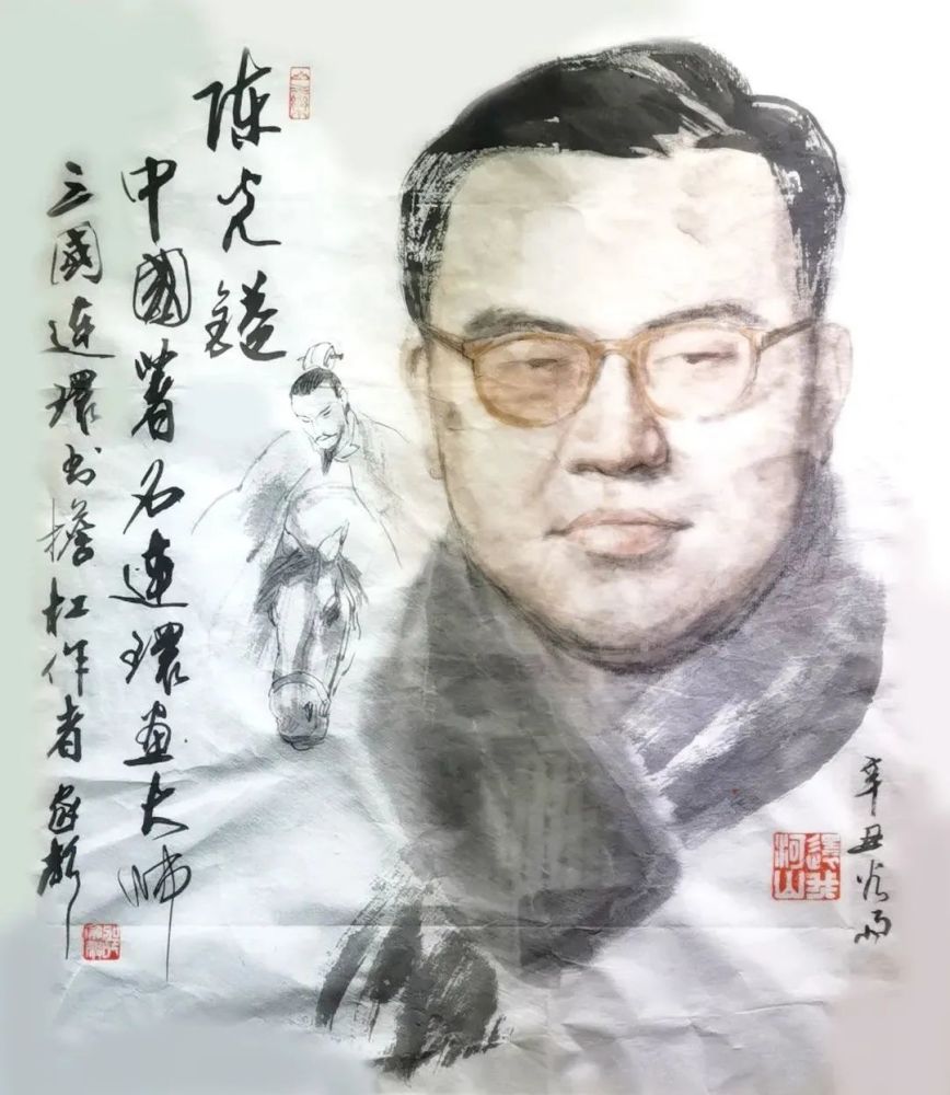 《陈光镒》邵家声绘湖南街道文化底蕴深厚,人文荟萃,张乐平,吕蒙