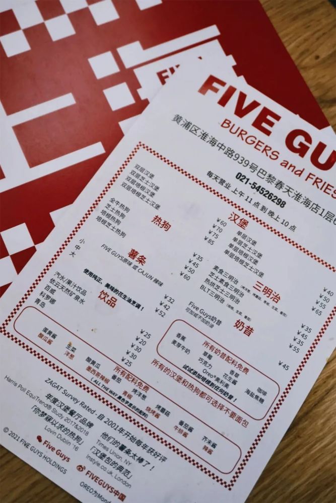 five guys店内的四大经典产品—汉堡,薯条,热狗和奶昔,魔都的菜单