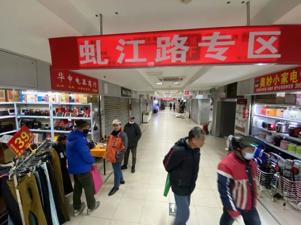 又现烟火气侬熟悉的虬江路回来了