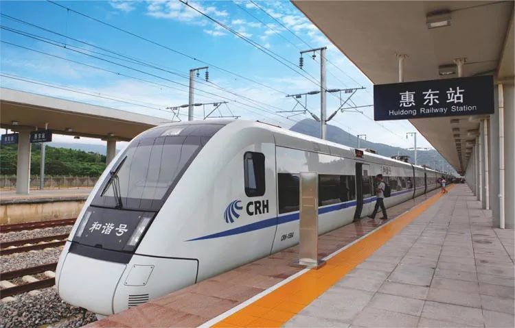 惠东的高铁站要改名了!_腾讯新闻
