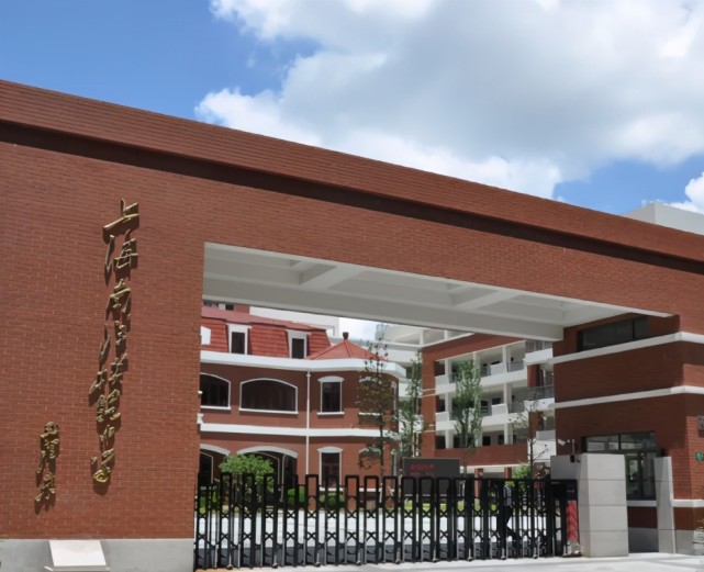 上海名校高中介绍上海市南洋模范中学