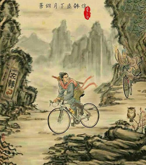 他画"萧何骑车追韩信"走红,开创的祖传假画系列,至今备受追捧_腾讯