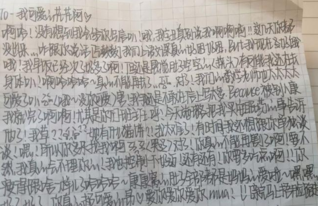 高中男生鲸落体走红阅卷老师不忍扣分印刷体终究是错付了