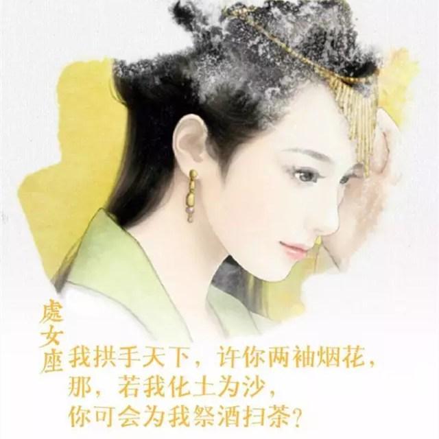 "面善心狠"的星座,看似和颜悦色,实则底线分明,善良不失锋芒