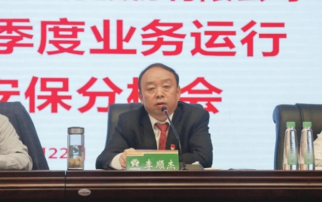 三都农商银行党委书记,董事长作讲话杨正刚对三都农商银行疫情防控及