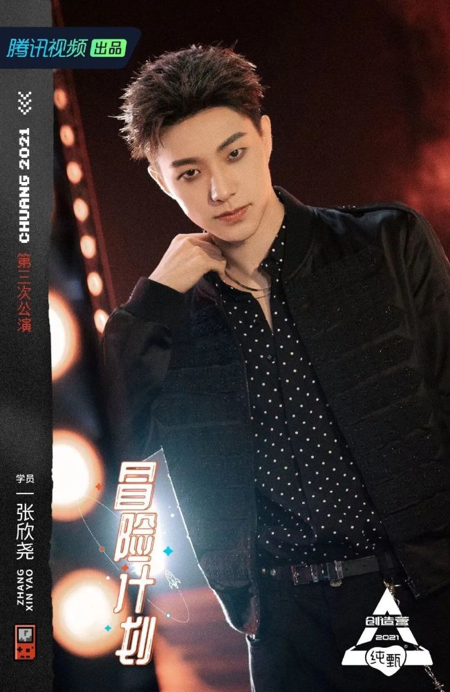 选秀,是富二代们的游戏?