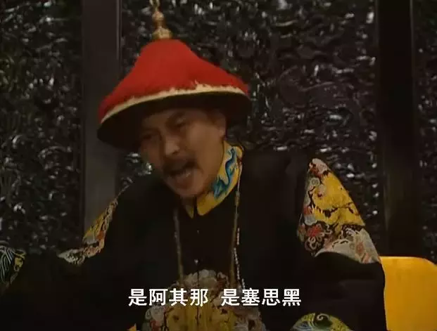 清朝最聪明王爷:吃死人东西,给自己办丧事,死后留下一首救命诗