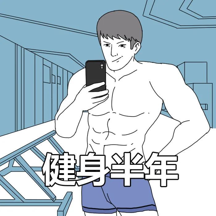 为什么肌肉男总爱穿得那么紧