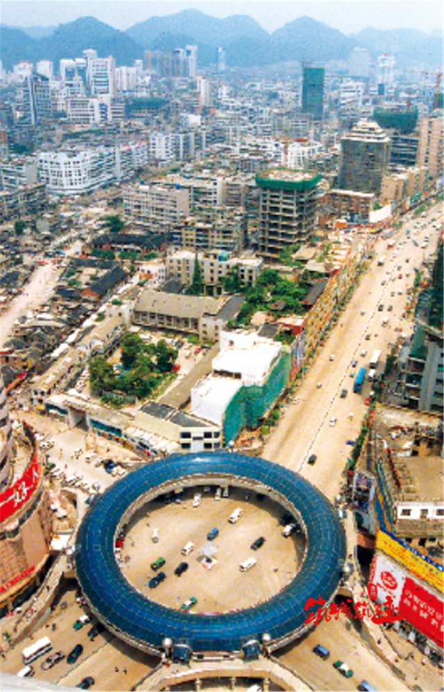 筑城筑迹百年变迁90年代的贵阳