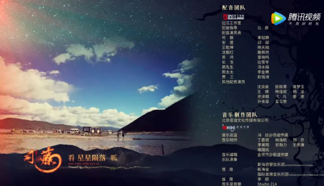 但随着边江,季冠霖,阿杰,姜广涛等头部配音演员为大量热门影视作品