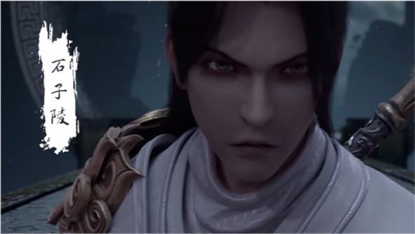 本集可谓是开场即巅峰的效果了,场面转换到武王府中,石昊他爸石子陵正