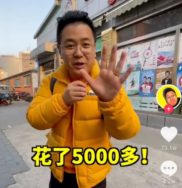 网红大logo身份曝光坐高铁二等座回哈尔滨10块钱吃海鲜大餐