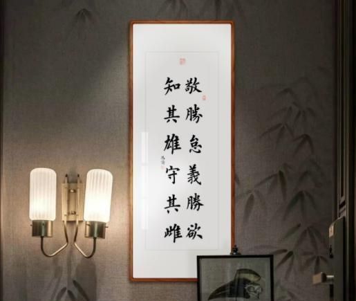 这也是曹德旺挂在办公室里的字篆联.