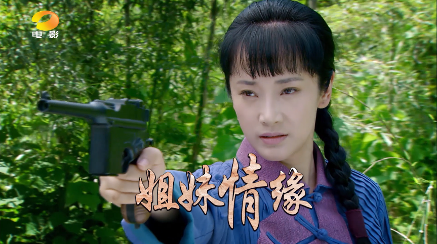 姐妹情缘靳东演绎战火年代的旷世真爱