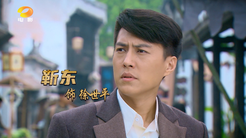 《姐妹情缘》靳东演绎战火年代的旷世真爱_腾讯新闻