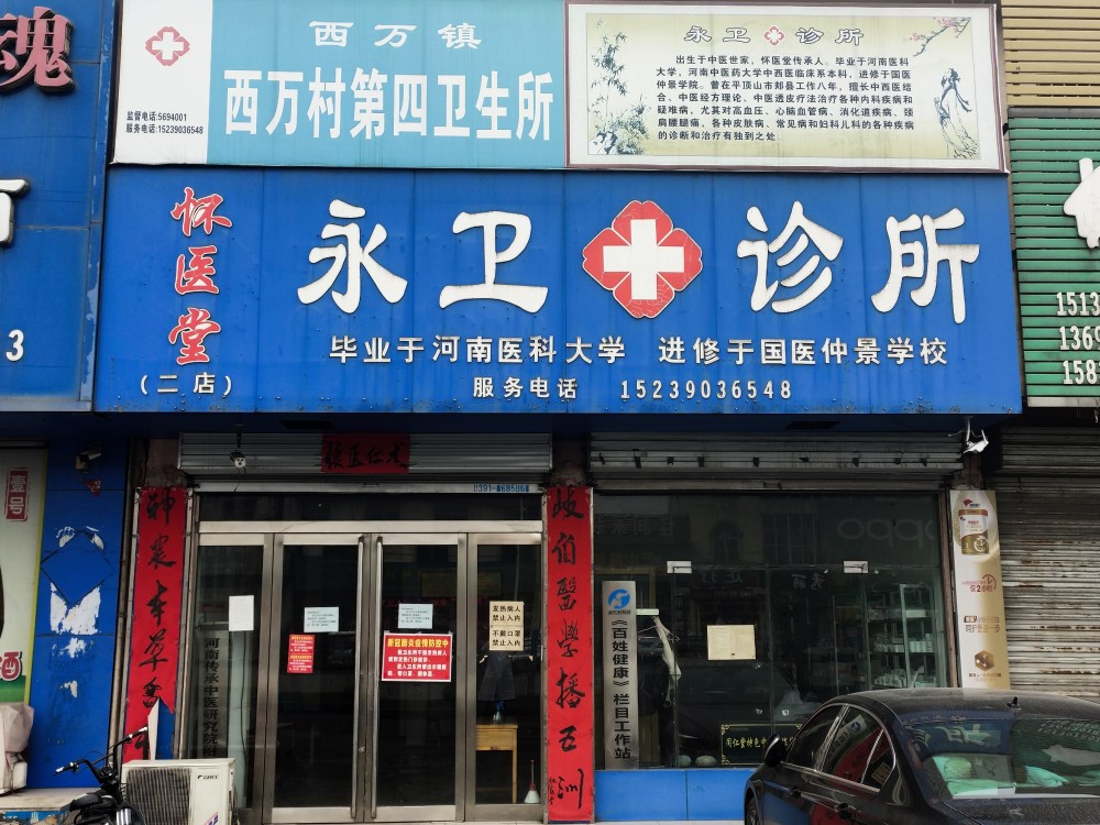 關于中國中醫科學院西苑醫院醫院代診票販子掛號，伴您醫路暢通的信息