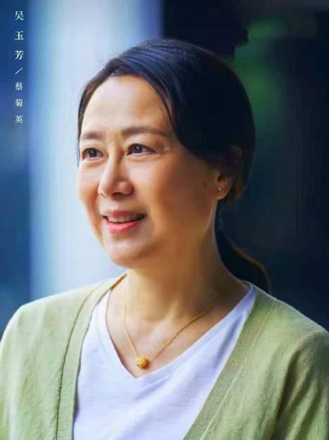 南建龙|小舍得|蔡菊英|吴玉芳|赵娜