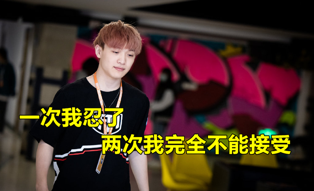 绝地求生:ifty大结局,骄阳被数次辱骂,直进哥这次上位成功了