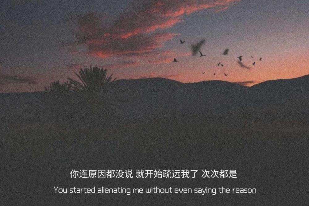 让人难过许久的丧系文案