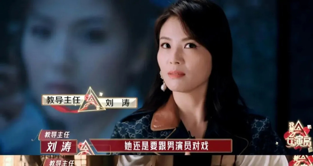 震撼还是无聊我是女演员三大槽点让人脚趾抓地