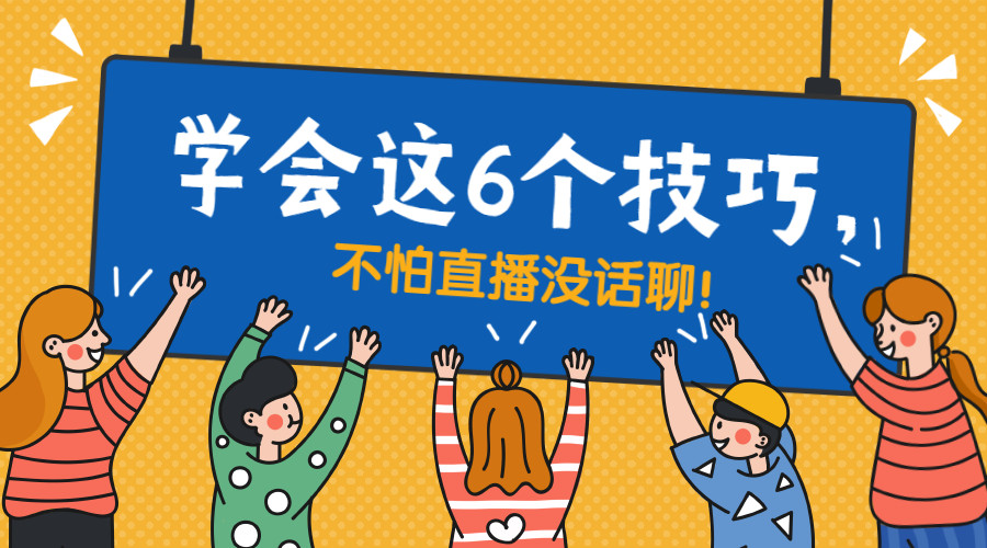 抖音怎么开直播的教程_抖音音直播怎么开_直播抖音怎么开