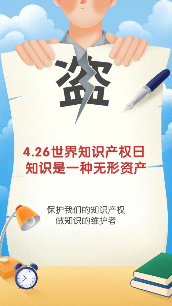 知识产权日特辑丨低价"名牌"包,要不要了解一下?