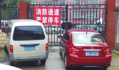 敢占用消防通道汉中消防脸盆伺候