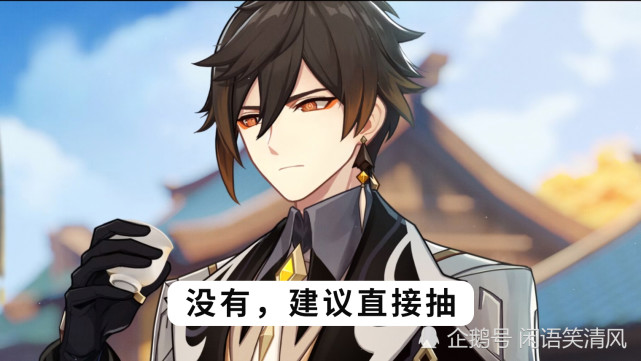 原神钟离池即将上线诺艾尔再次到来新活动可得迪奥娜