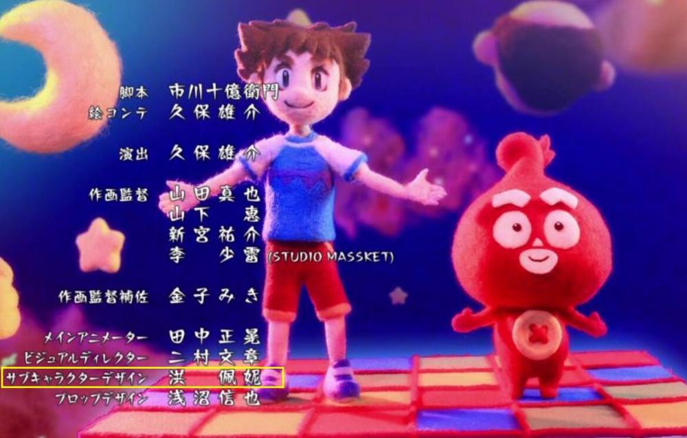 第二位日本动画中国人导演与 Vivy 有着怎样的联系 腾讯新闻