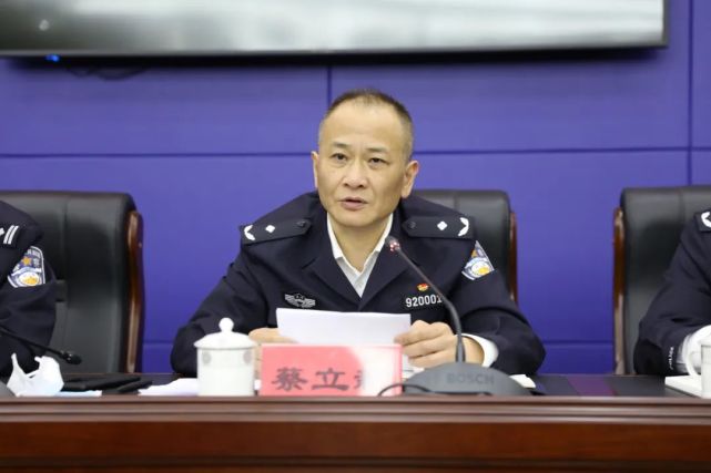 【教育整顿】福安市公安局组织召开队伍教育整顿查纠